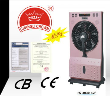 MP3 mist fan