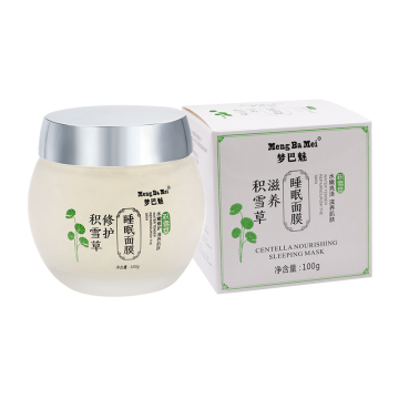 Natural Plant Repair Facial Sleeping Mask