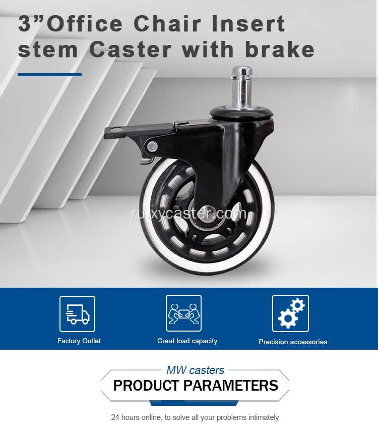 3-дюймовый роликовый полиуретановый прозрачный для офисного кресла