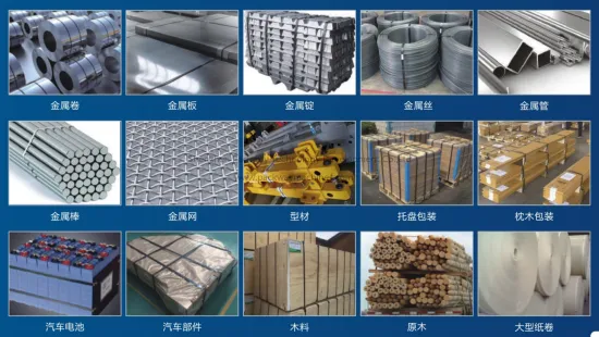 Ultrasonic PET Strapping System for Cold-Rolled Sheets