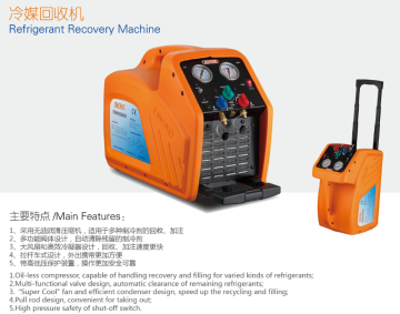 Hot Sale Refrigerant Recovery Machine TRR-24A for air condition in Good Price