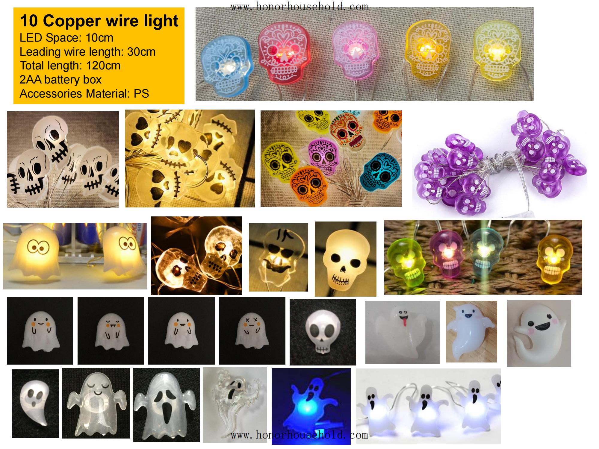 2025 Catalog-Halloween string lights_07