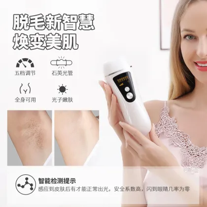 Freezing Point Laser Device Home To Remove Hair