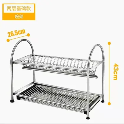 Home Basics: Stainless Steel 304 Dish Drying Rack, Container, and Plate Display Stand