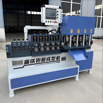 Spiralrippenformmaschine zum Verkauf: Einfache CNC -Klemmenformmaschine