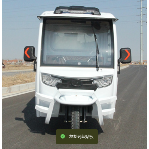 Tricycle électrique à trois roues de haute qualité