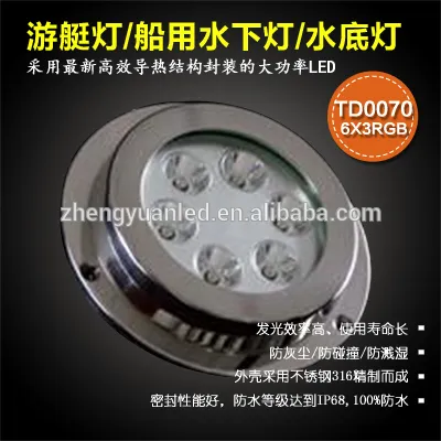 Underwater light price for night fishing marine lighting