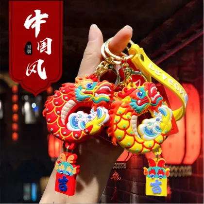 Chinese Zodiac Dragon Year Key Chain Pendant