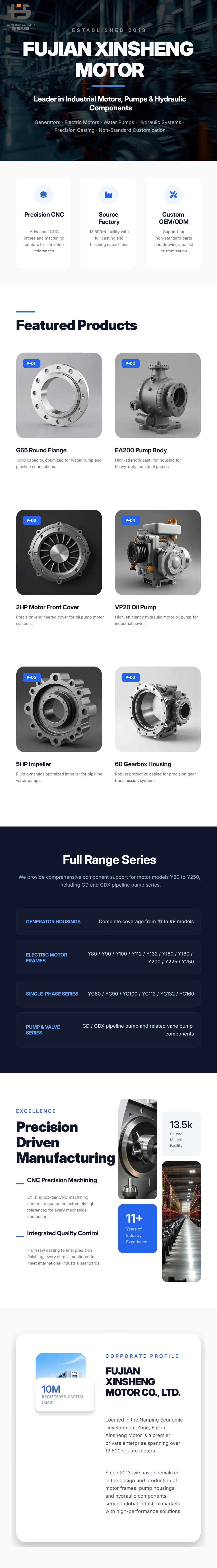 seede-English Product Details Page - Xinsheng