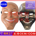 Glossy The Purge Smiling Mask