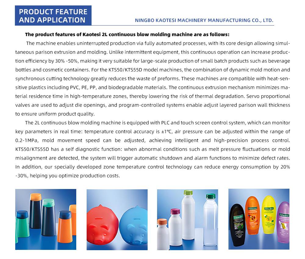 2L-Continuous-Blow-Molding-Machine_04