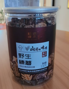 Delicious Dried Hazelnut Mushroom