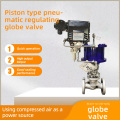 Supapă cu glob de reglare pneumatică de tip piston