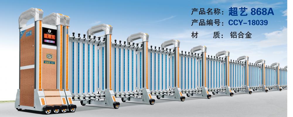 Stainless Steel Electric Retractable Gate