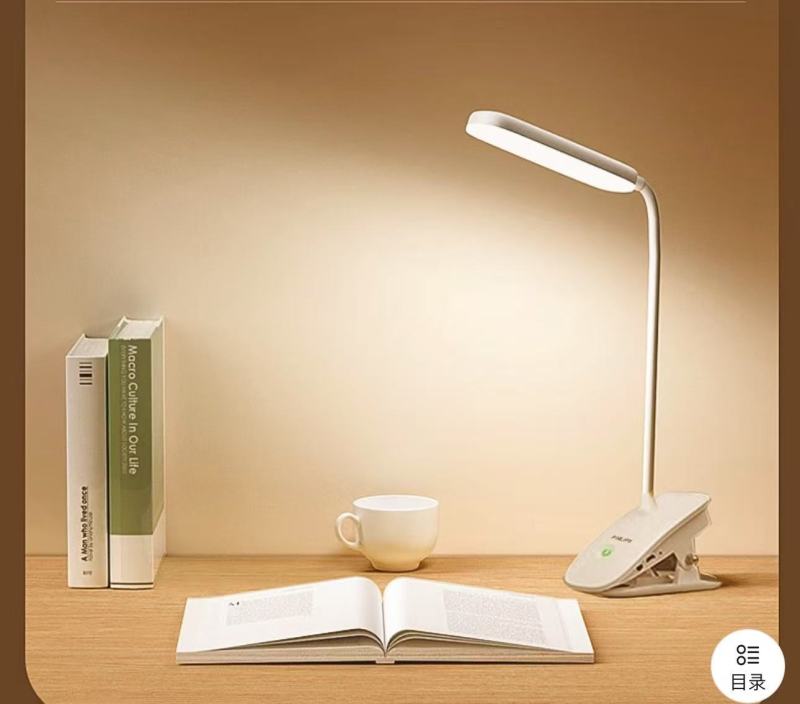 Philips Clamp - type Rechargeable Eye - protecting Desk Lamp