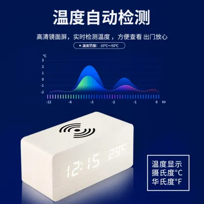 Atomic Wireless Charger Wooden Digital Alarm Clock with Temperature