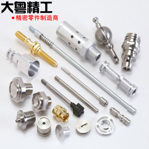 CNC lathe machining mechanical parts and tooling