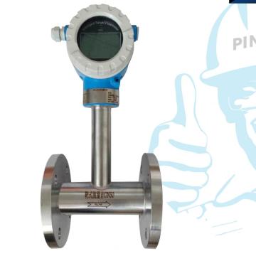Intelligent Insert Target Intelligent Flowmeter