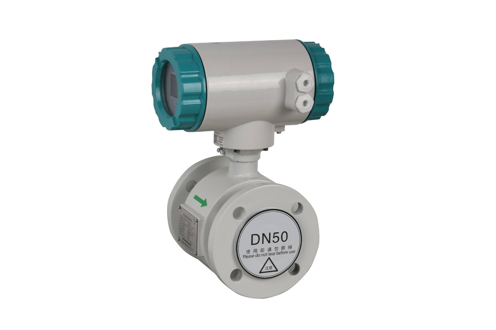 Electromagnetic flow meter