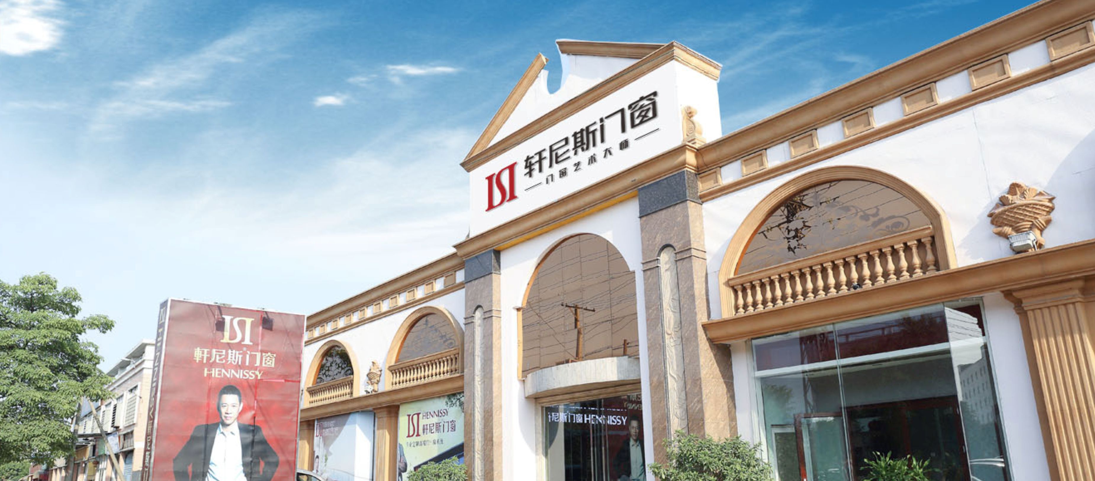 Fábrica de Guanyao, Nanhai, Foshan