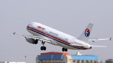 Air Freight From Shenzhen China to Amsterdam The Netherlands by China Eastern