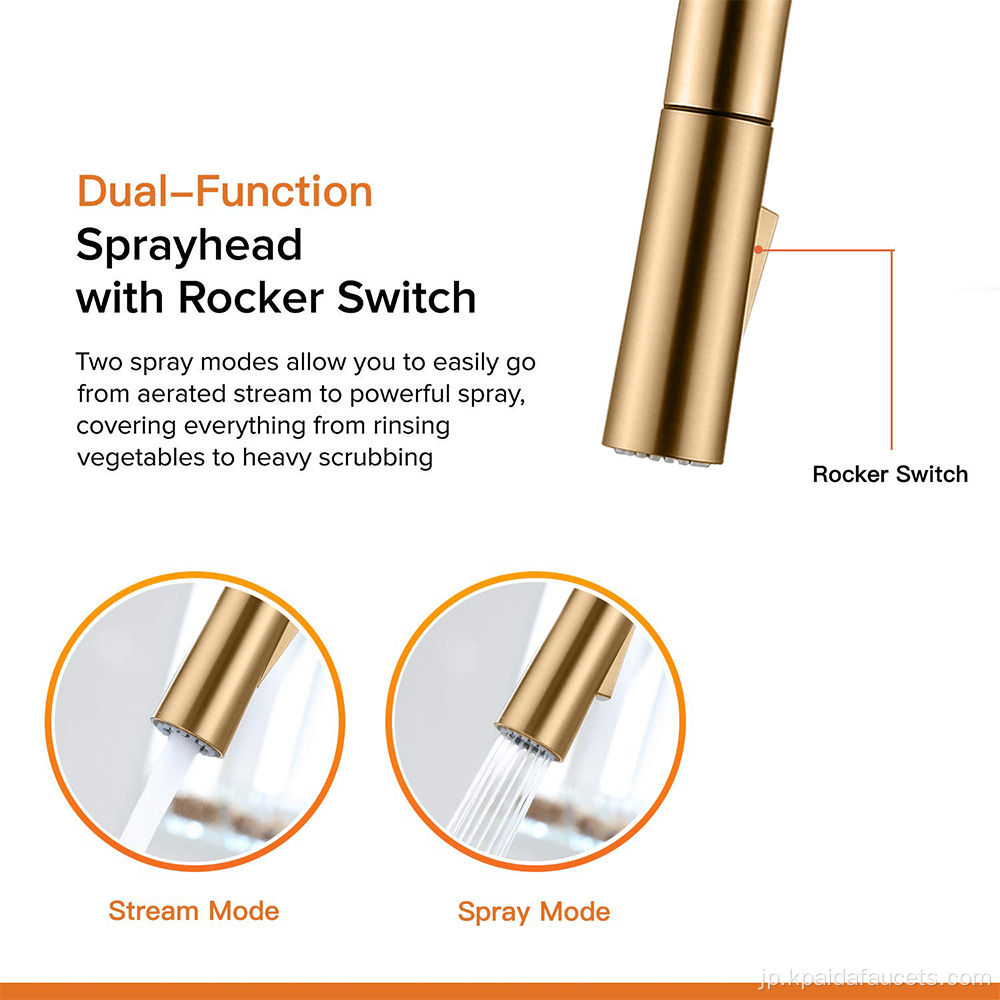 調整可能なプルダウンブラッシュキッチン蛇口
