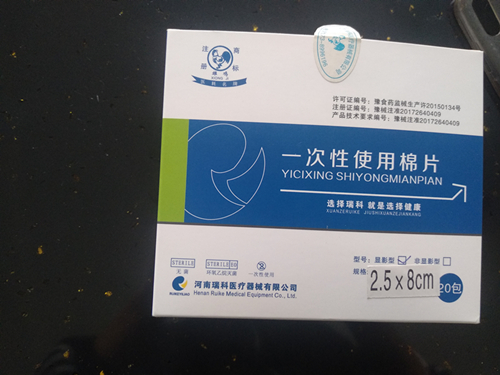 Disposable medical cotton sheet