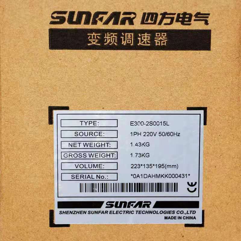 Simphoenix E550 Series 5.5kW 7.5kW Frequency Inverter for CNC Router