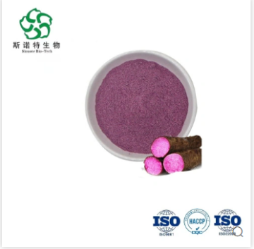 Superfood Purple Yam Powder High in Fiber