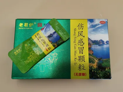 Shang Feng Ganmao Granules