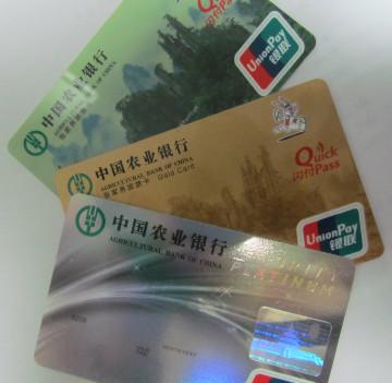 Blank PVC Magnetic Stripe Card