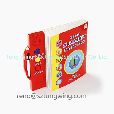 Children's Touch Reading/Talking Book