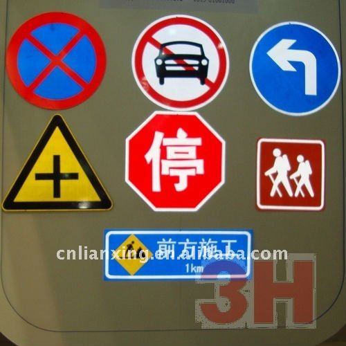 Reflective Safety Road Signs Vinyl Materials, High Quality Reflective