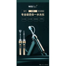 Missfield Water Light Instrument