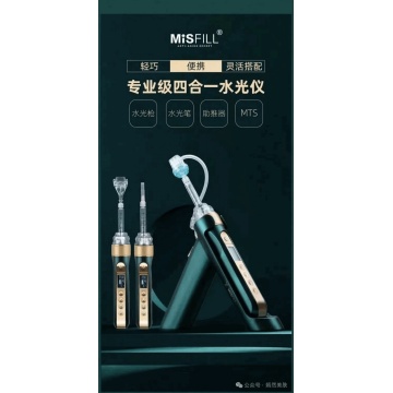 Instrumen Lampu Air Missfield