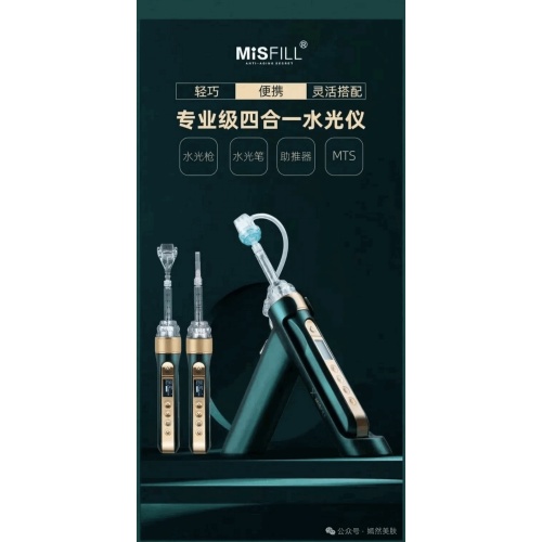 Instrumen Lampu Air Missfield