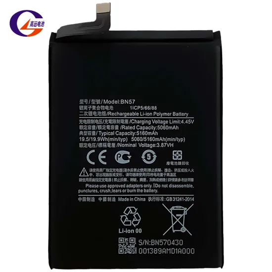 BN57 Li-ion Polymer Battery for MI Poco X3 6GB RAM - 5060mAh 3.87V Replacement