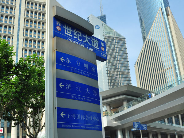 Energy Saving LED Outdoor Sign Board