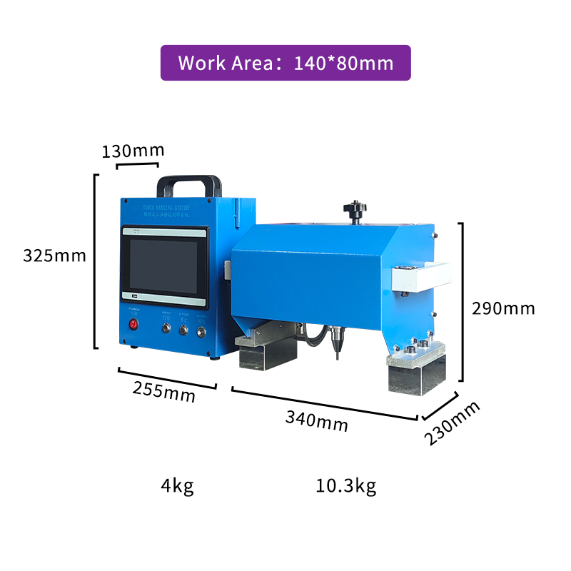 Compact 130x30mm dot peen marking machine