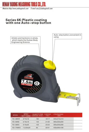 Custom  AUTO-STOP measuring tape 6k