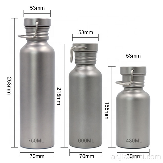 زجاجة مياه معدنية للسفر للدراجة الهوائية