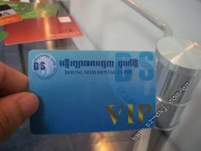 VIP card,VIP card supplier,Printing VIP card