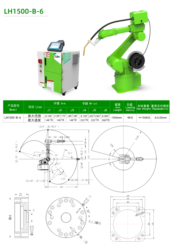 High Precision LH1500-B-6 Arc Welding Machine Robot Arm for Hot Sale