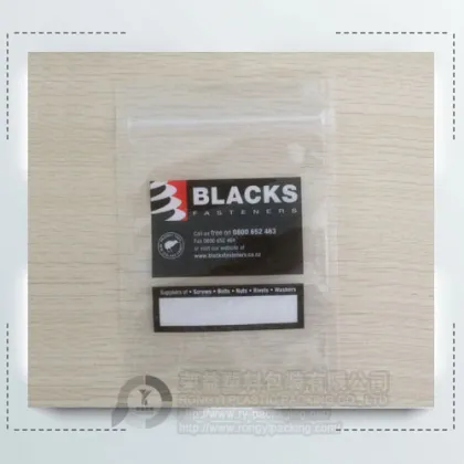 3 Side Sealing Milky PE Candy Bag