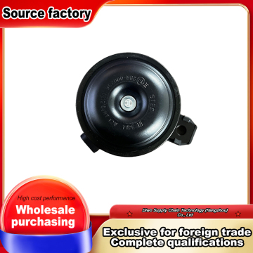 99mm Ferrite Permanent Magnet Horn
