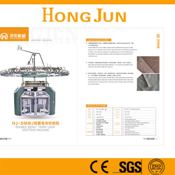 double loop terry circular knitting machine