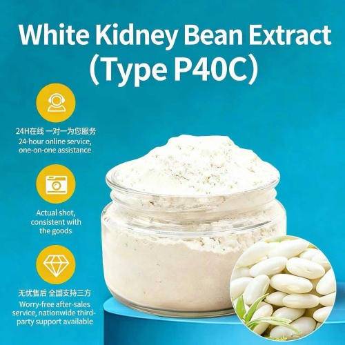 Extracto de frijol blanco Goodfluidity