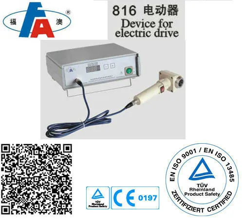 Device for electric drive, Gynaecology instruments