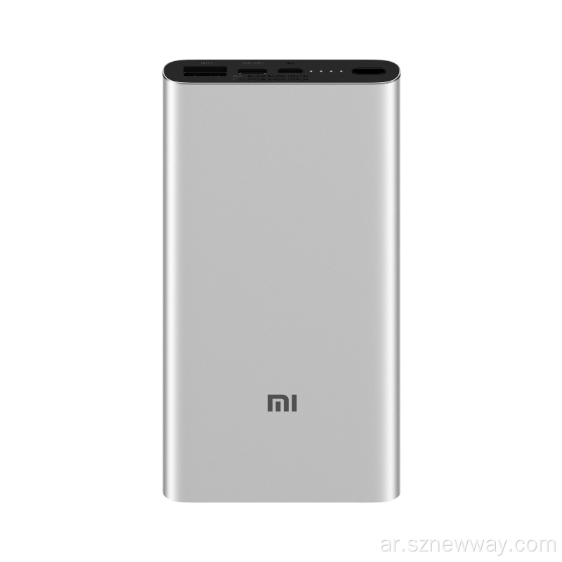 Xiaomi MI Power Bank 3 المحمولة