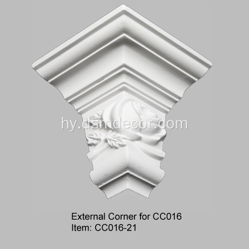 Փրփուր Rosette Cornice համաձուլվածքներ